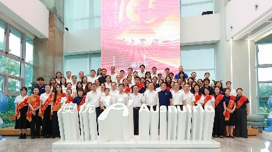 党建赋能促发展 实干笃行向未来丨澳优乳业党委召开2026年“七一”党员大会